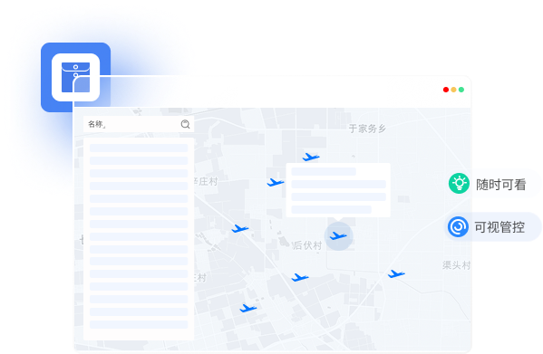 GIS 地图装设备分布可视化管理界面